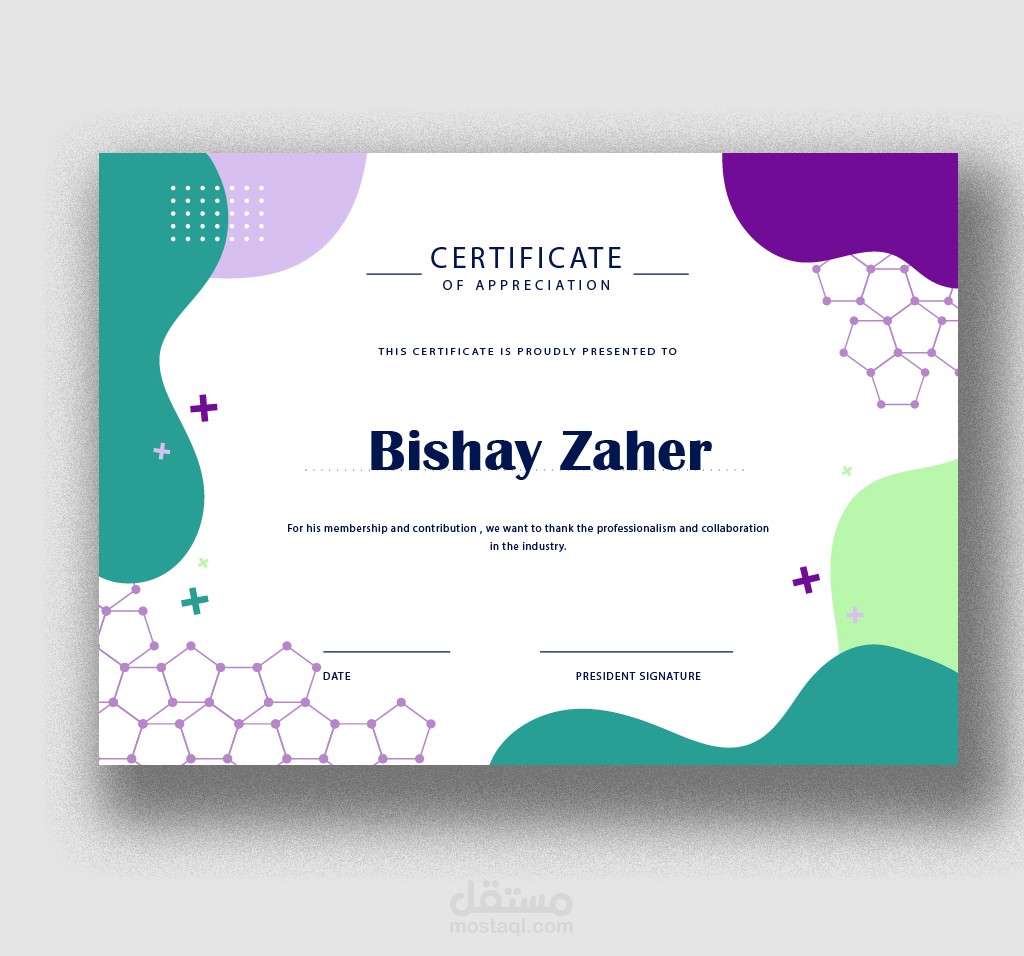 I will the certificate design for trainees and students / تصميم شهاده للمتدربين