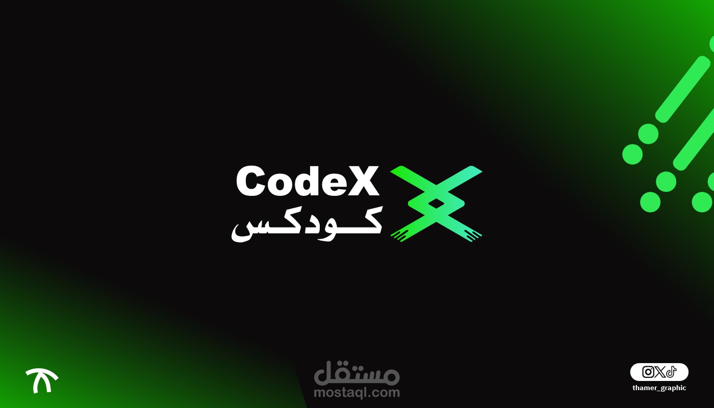 شعار كودكس:شركة تكنولوجيا