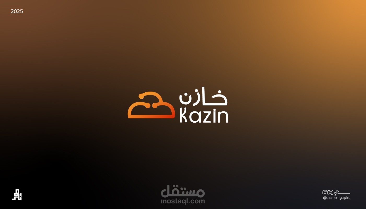 شعار خازن للخدمات السحابية