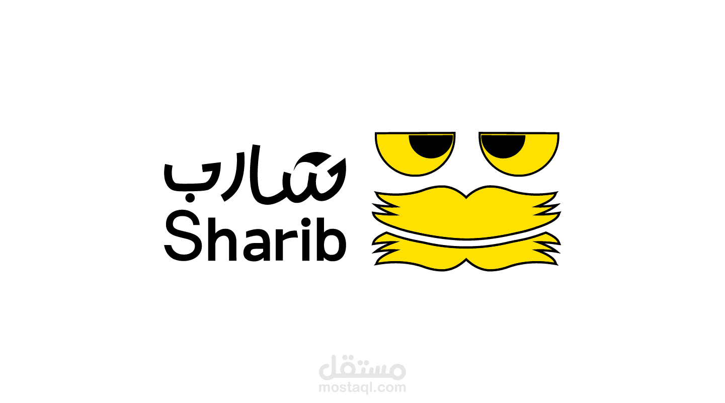 هوية شارب|sharip