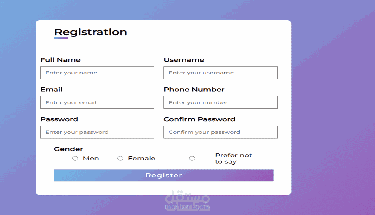 تصميم سلة مناسبة لمشروعك الخاص login form