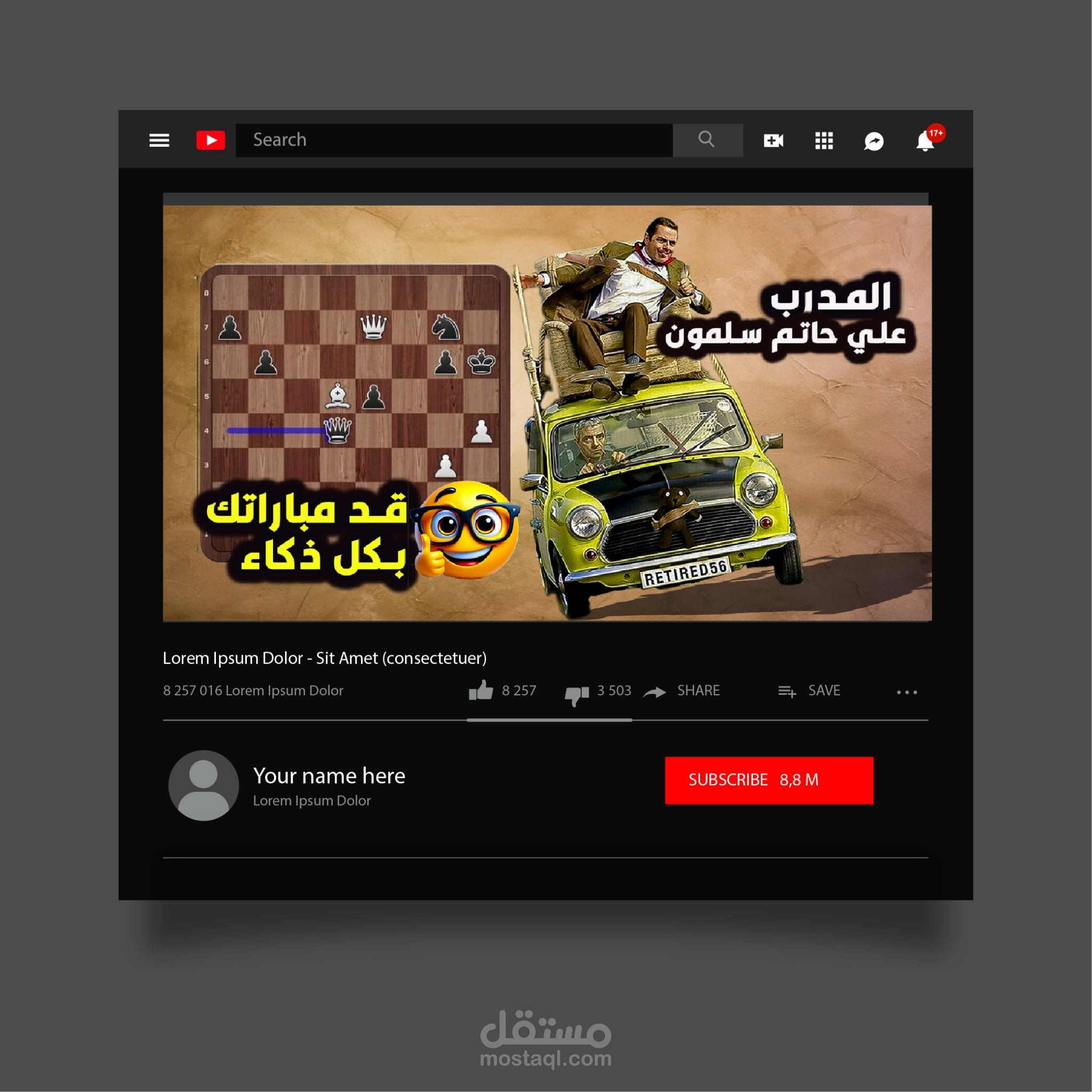 Chess 1