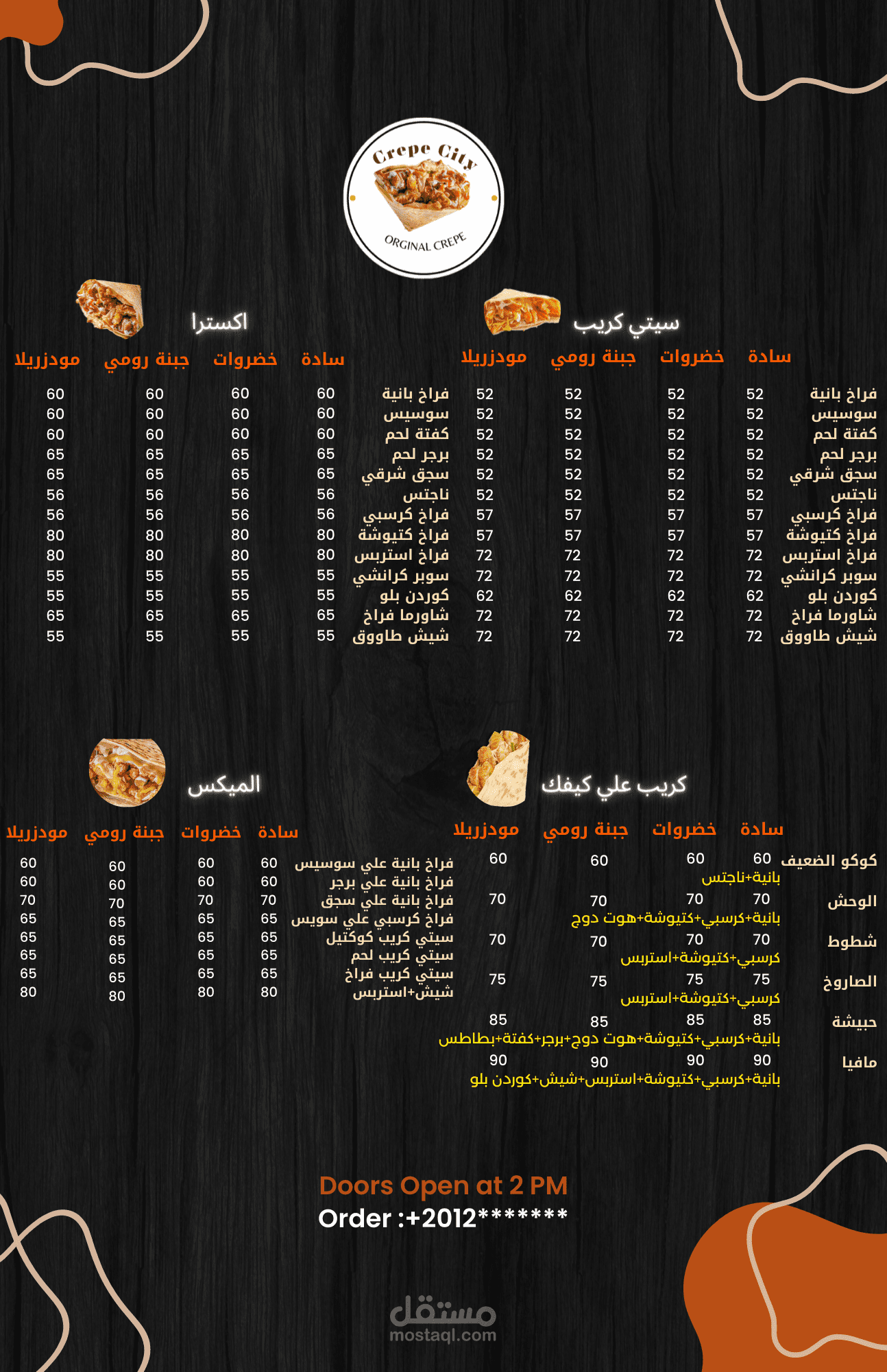 Restaurant menu