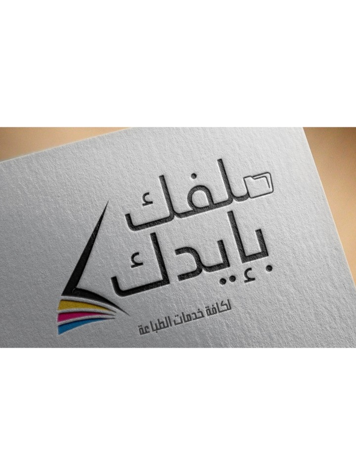 Printer logo