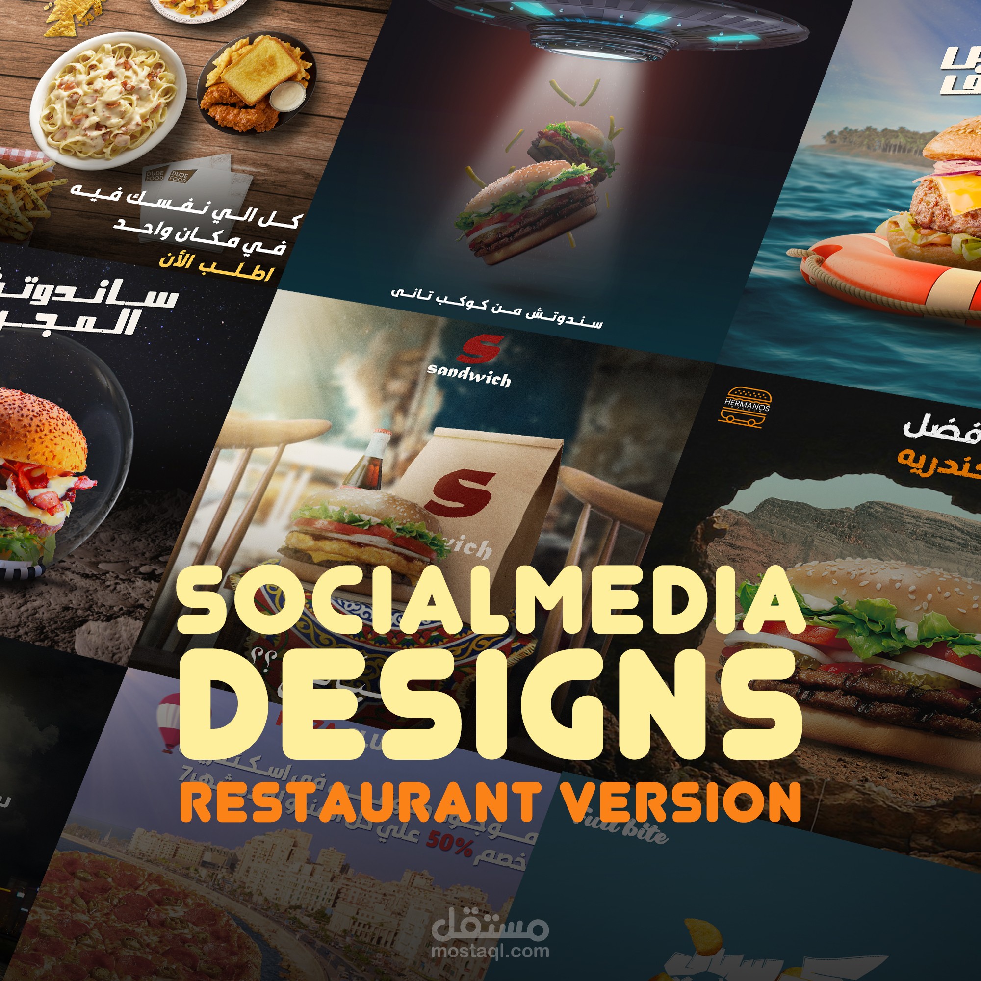 Social media designs for restaurants VOL 1