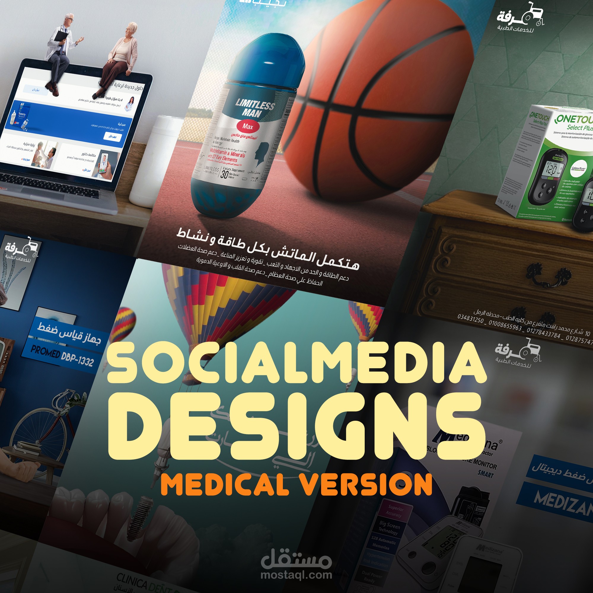 Social media designs for the field of medical services VOL 1