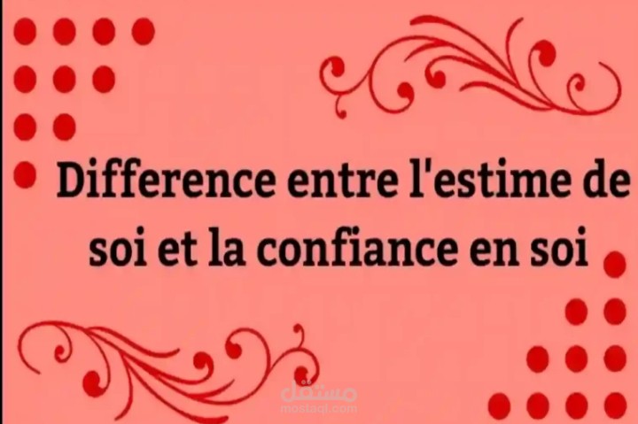 Difference entre estime de soi et confiance en soi