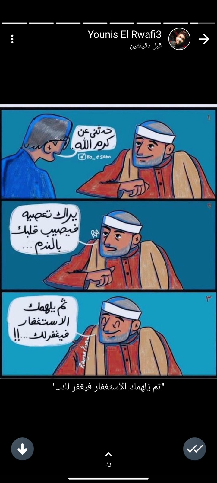 اعمل من المنزل