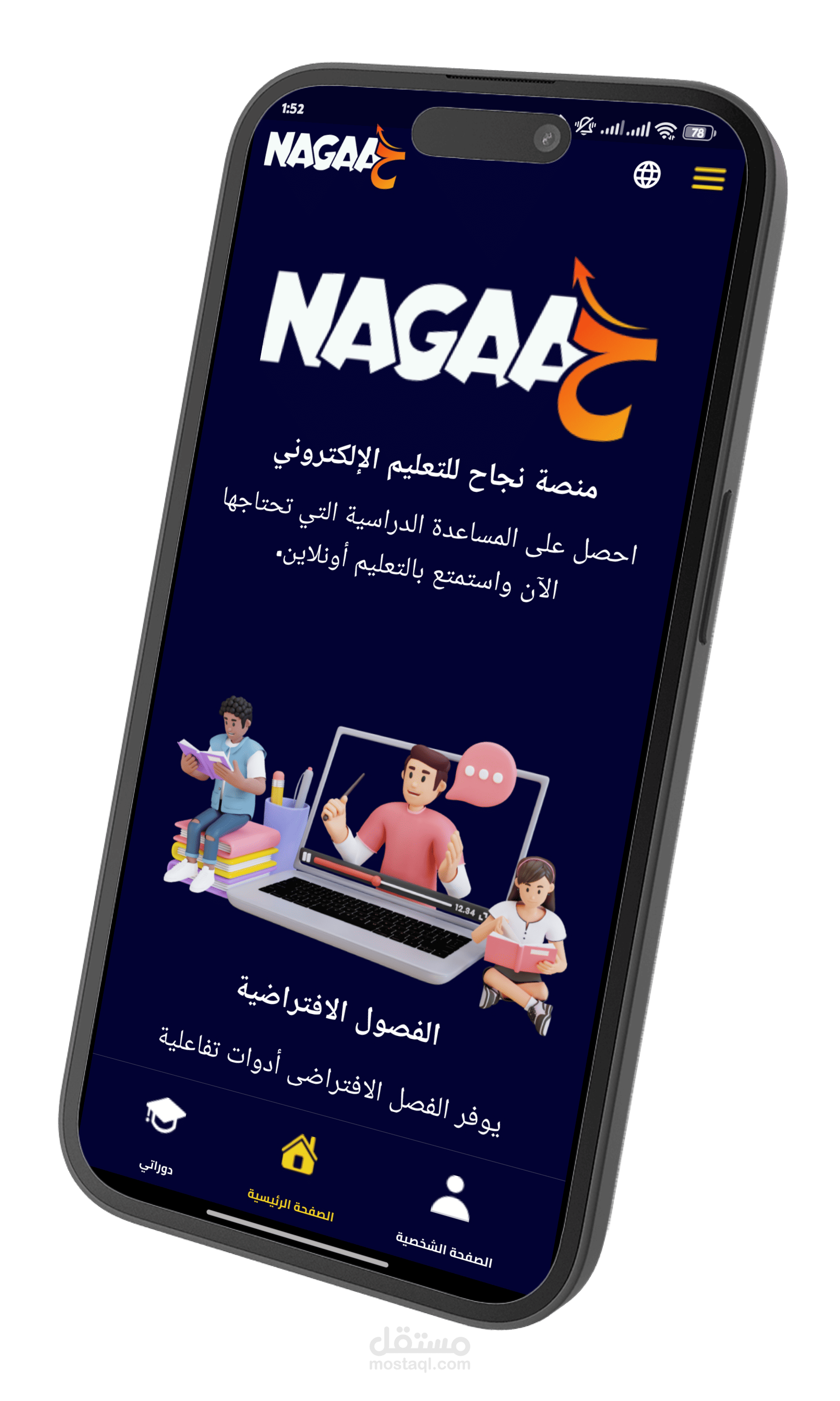 Naga7 | مستقل