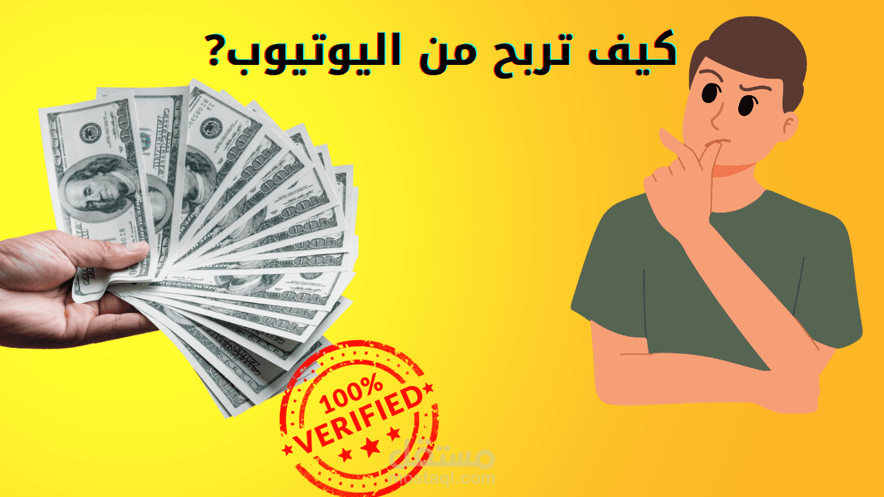 تصميم لقناة يوتيوب٠