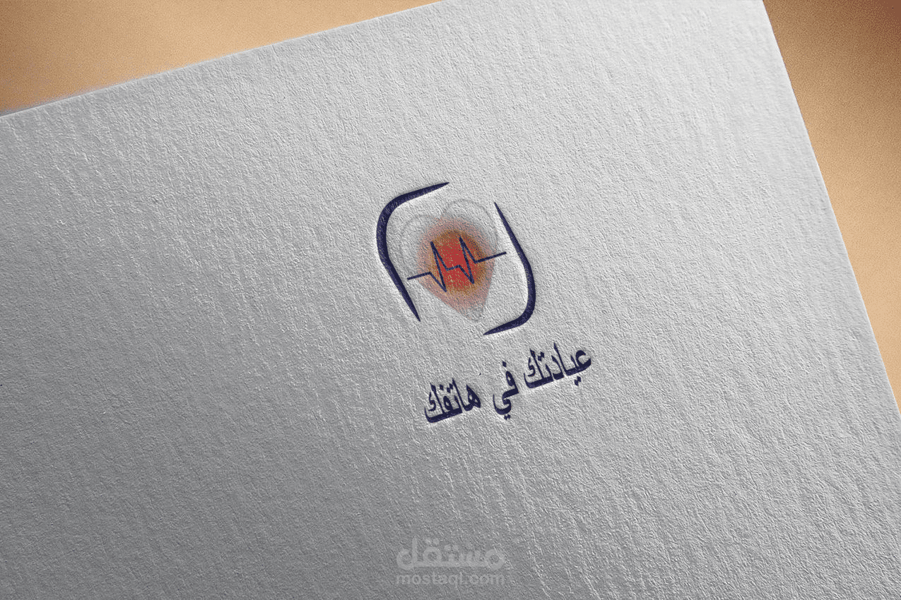 تصميم شعار