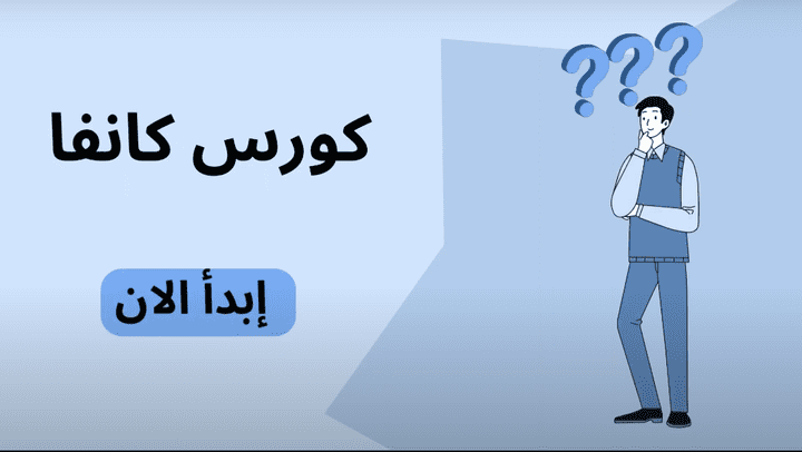 تصميم  فيديو موشن جرافيك احترافي