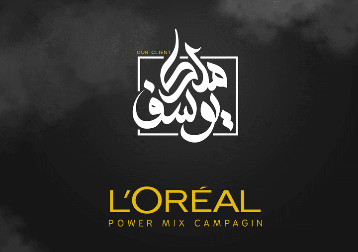 Malak Yousef Beauty Center - Hair Products - L'OREAl