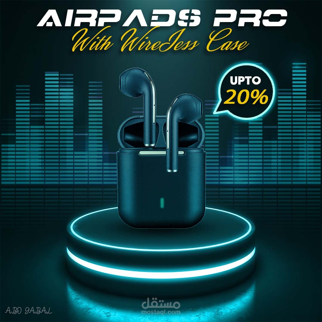 تصميم منتج سمعات AlRPADS PRO