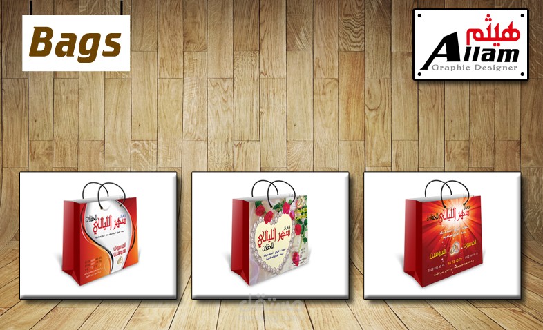 Bags Design