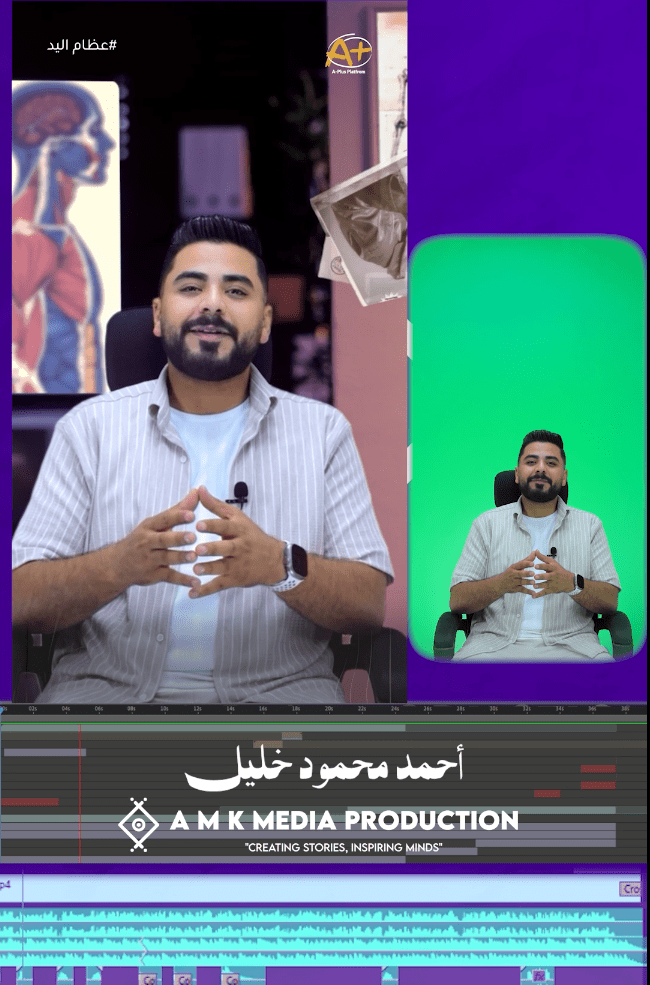 ازالة الكروما باحترافية chroma key