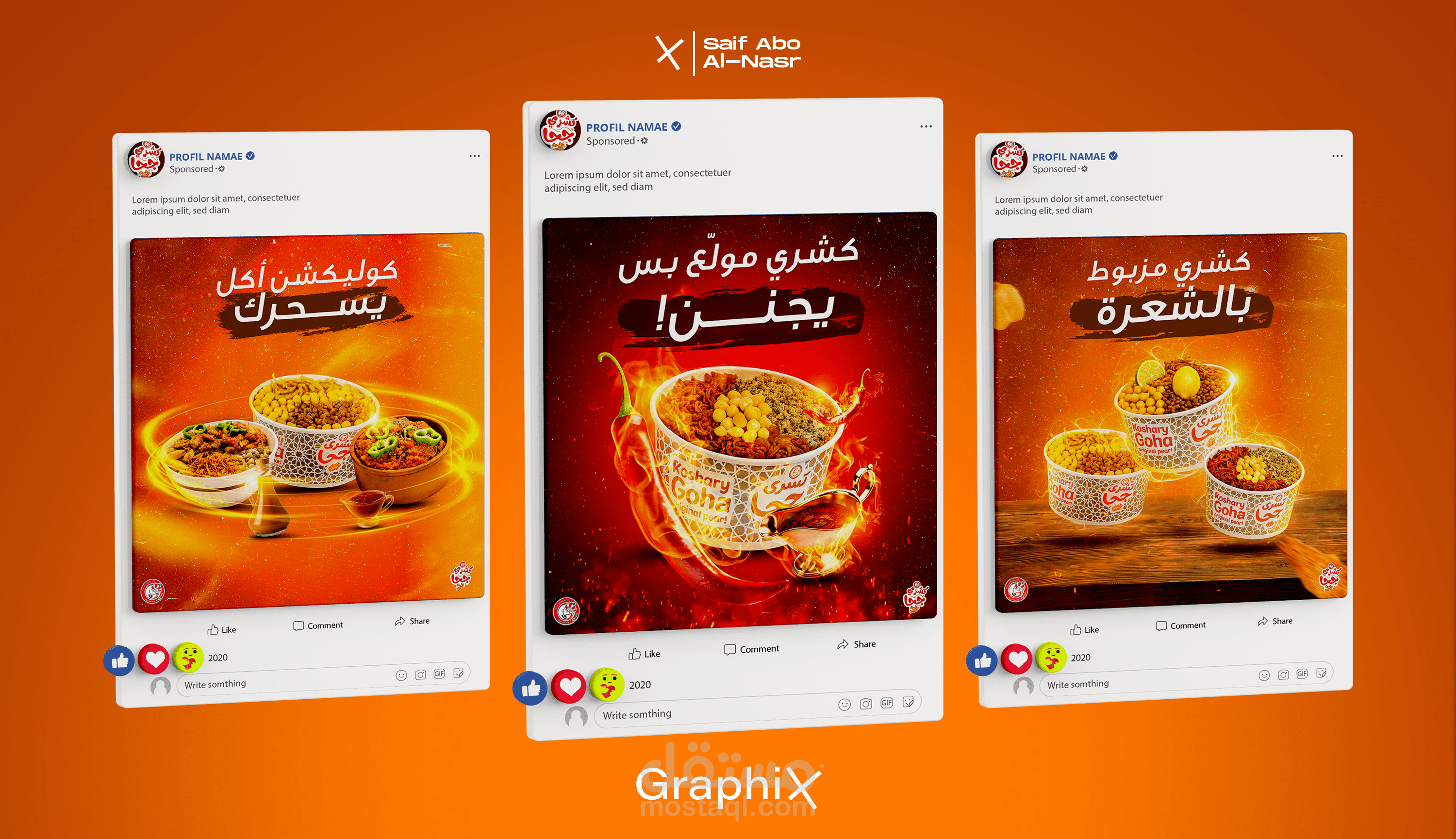 تصاميم سوشيال ميديا شهية ومبتكرة لمطعم كشري جحا