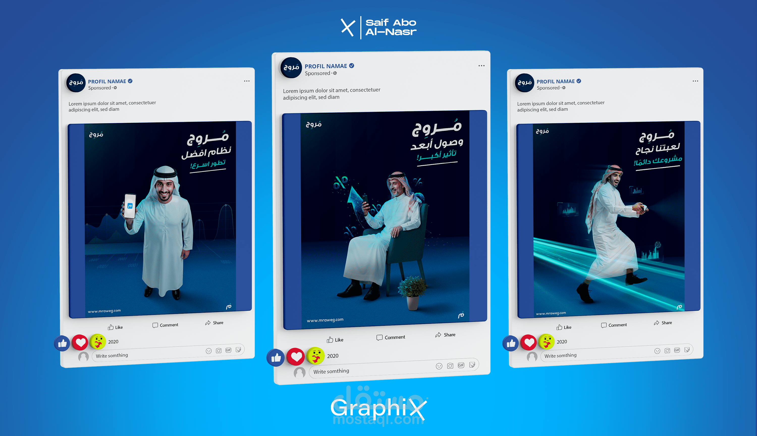 تصاميم سوشيال ميديا مبتكرة بهوية بصرية تقنية لشركة مروج