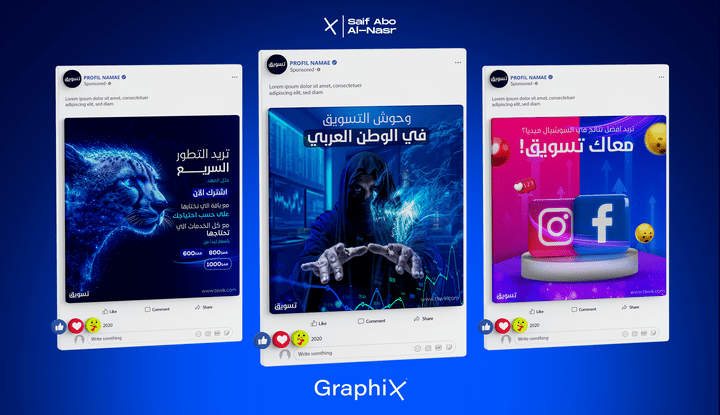 حملة تصاميم سوشيال ميديا متكاملة لشركة تسويق (Tswik)