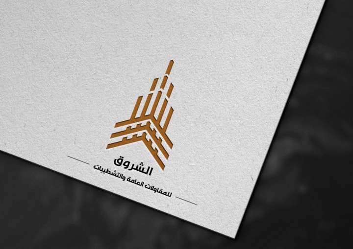 تصميمات شعارات 2