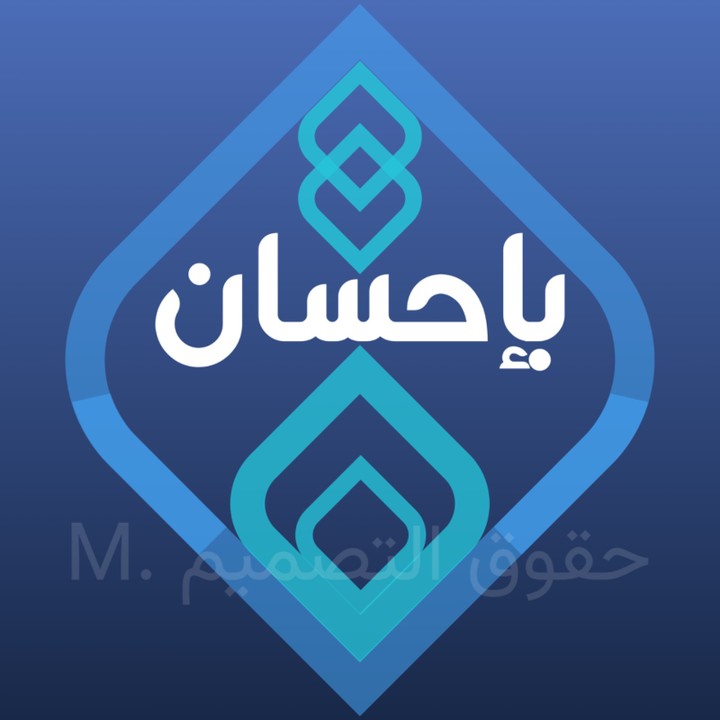 مشروع ( شعار )