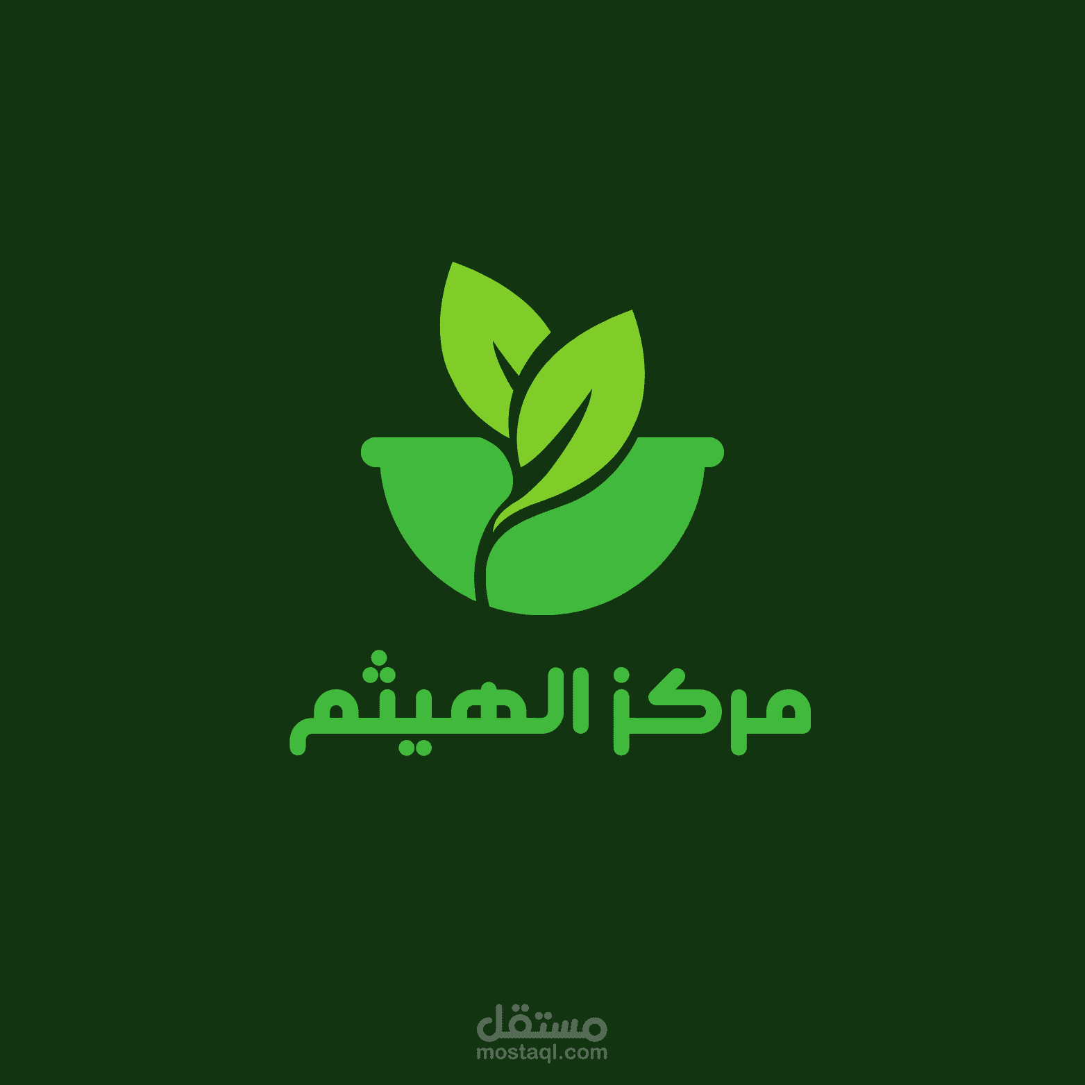 تصميم لوجو لمركز تغذية علاجية