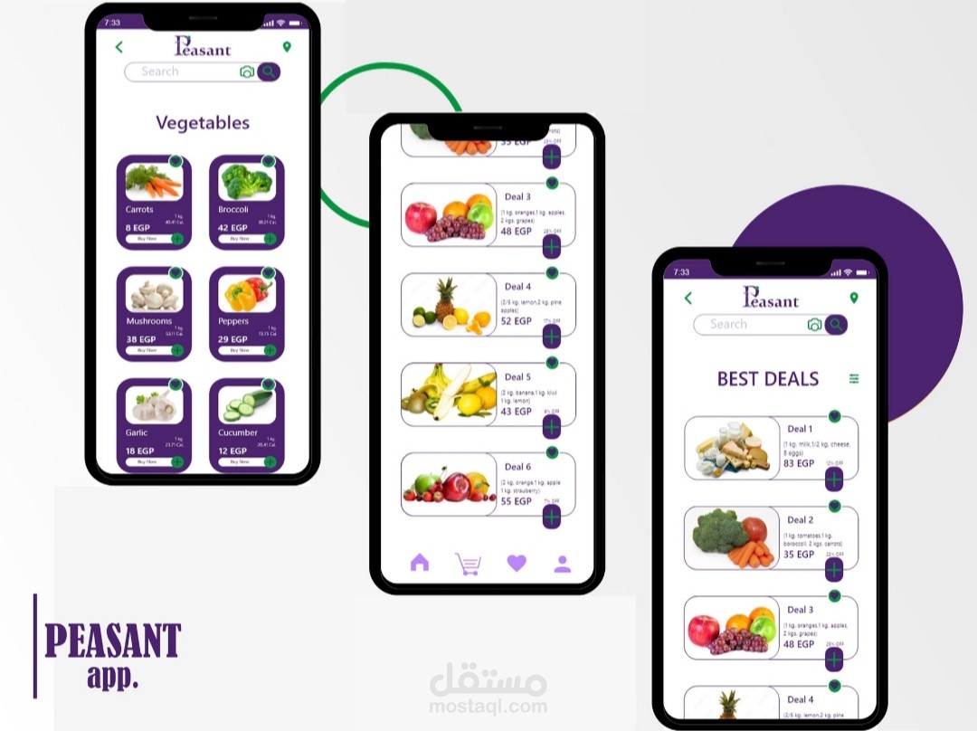 تصميم واجهات التطبيقات (UI/UX)