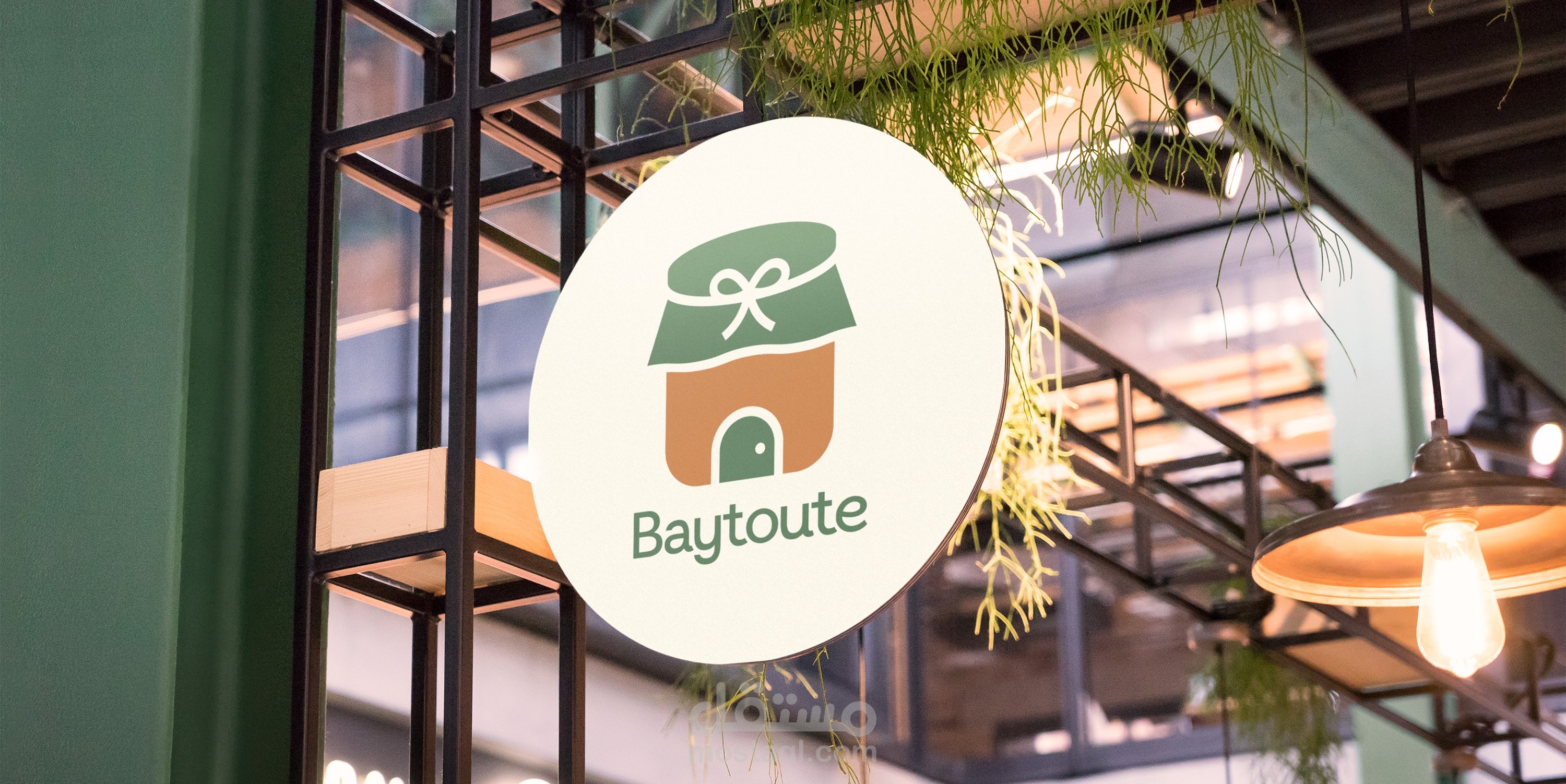 Brand Identity - Baytoute