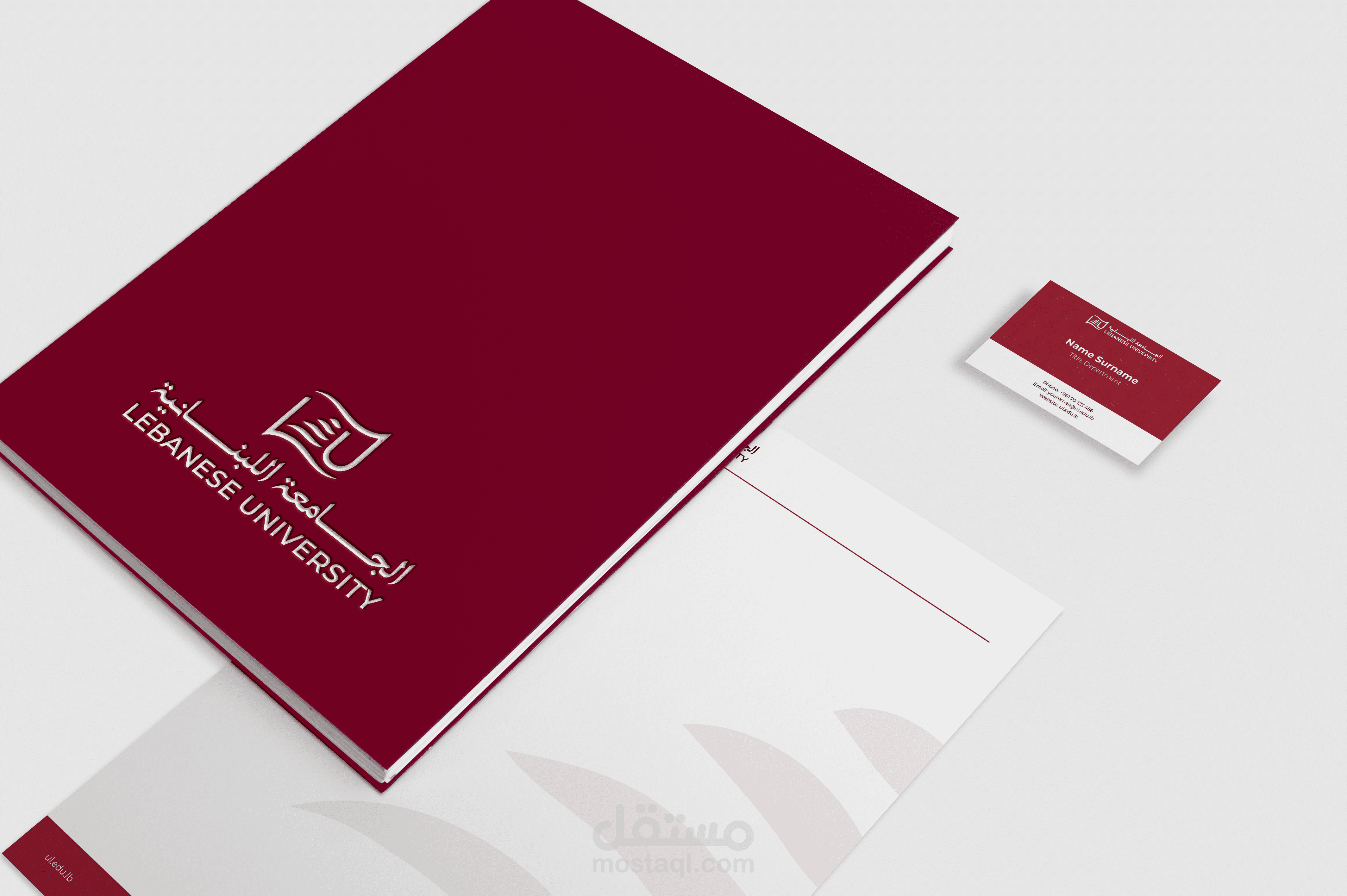 Rebranding - Lebanese University