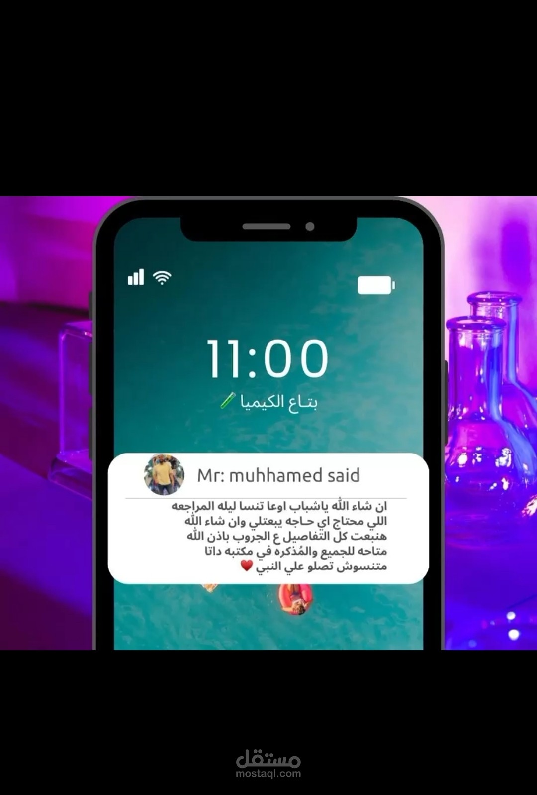 تصميم