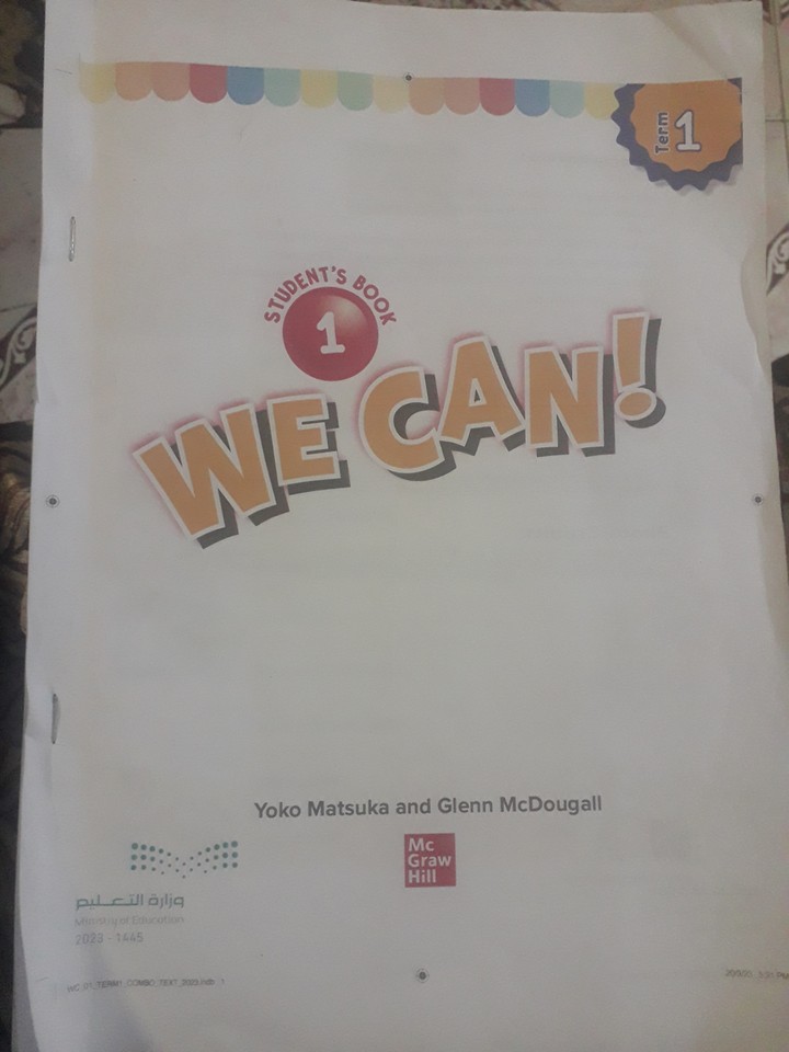 شرح كتاب " We Can "