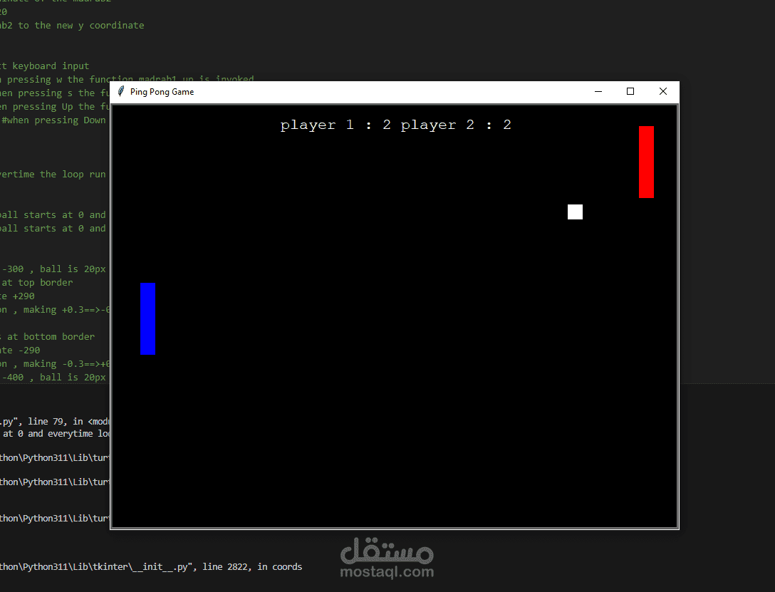 لعبة برمجية بسيطة بلغة python | مستقل