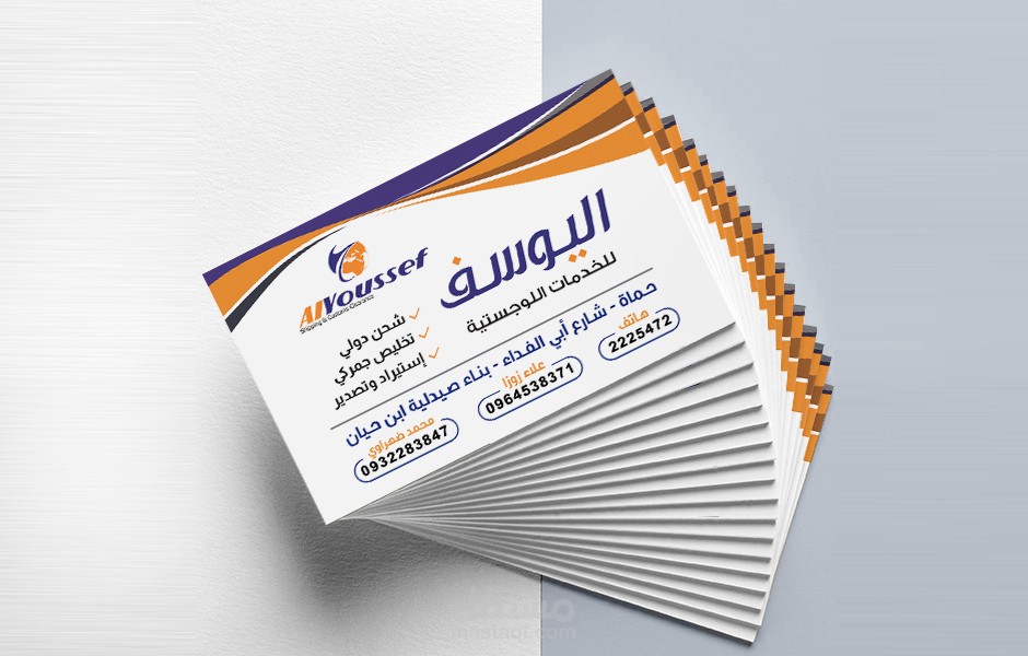 تصميم كارت :: اليوسف