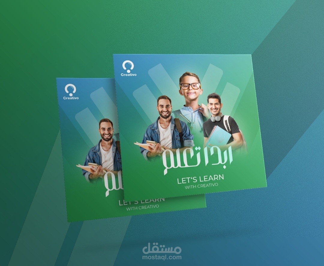 تصميم إعلاني لمعهد cretivo