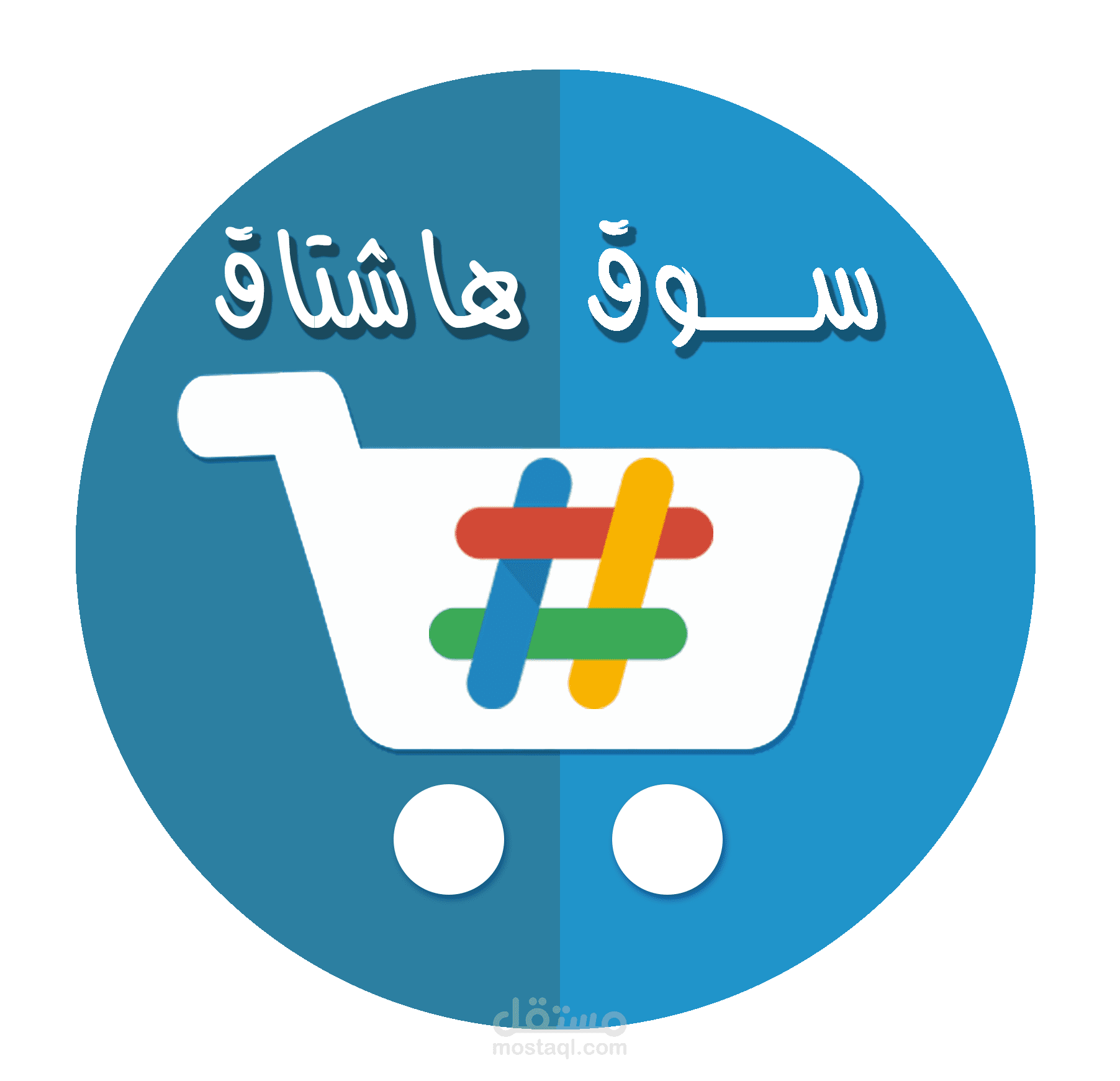 تصميم شعارات لمواقع