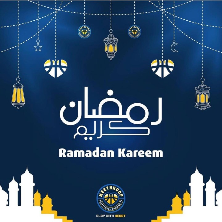 بوستير رمضان كريم