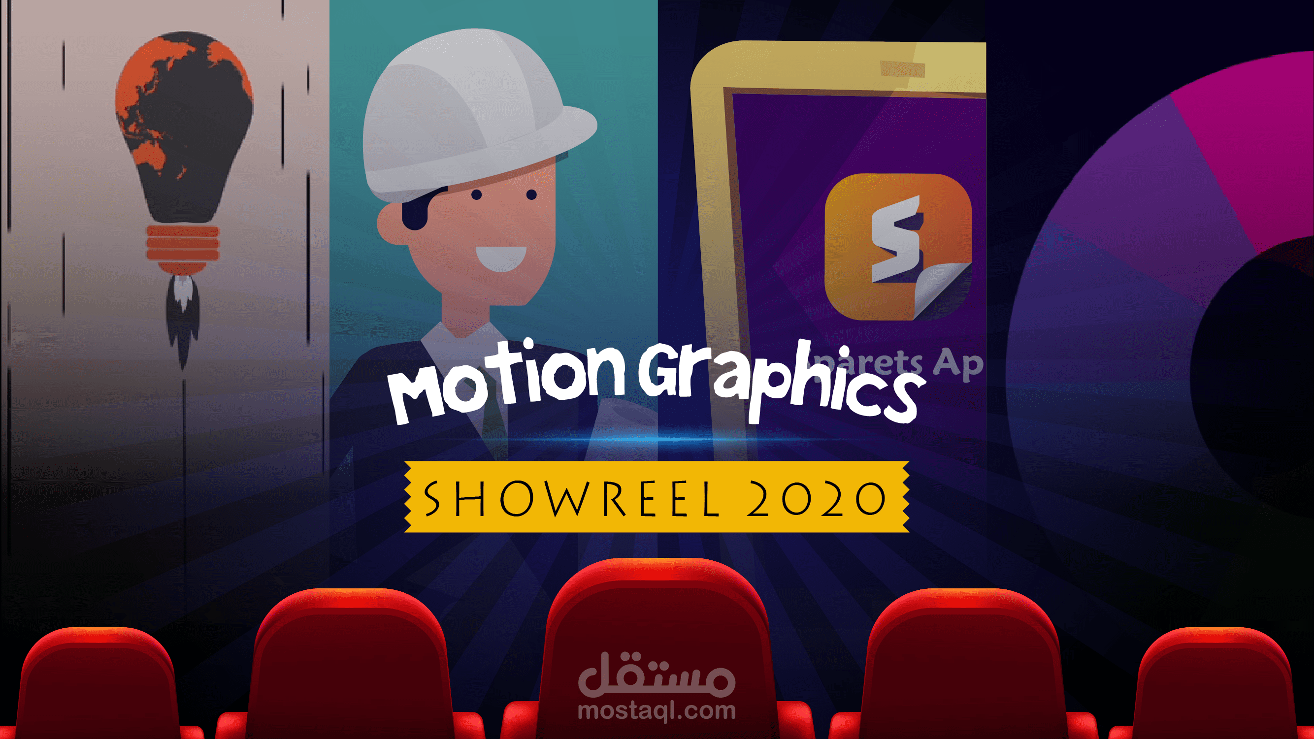 Motion Graphics Showreel 2020