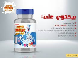 Alserafy Pharma Group