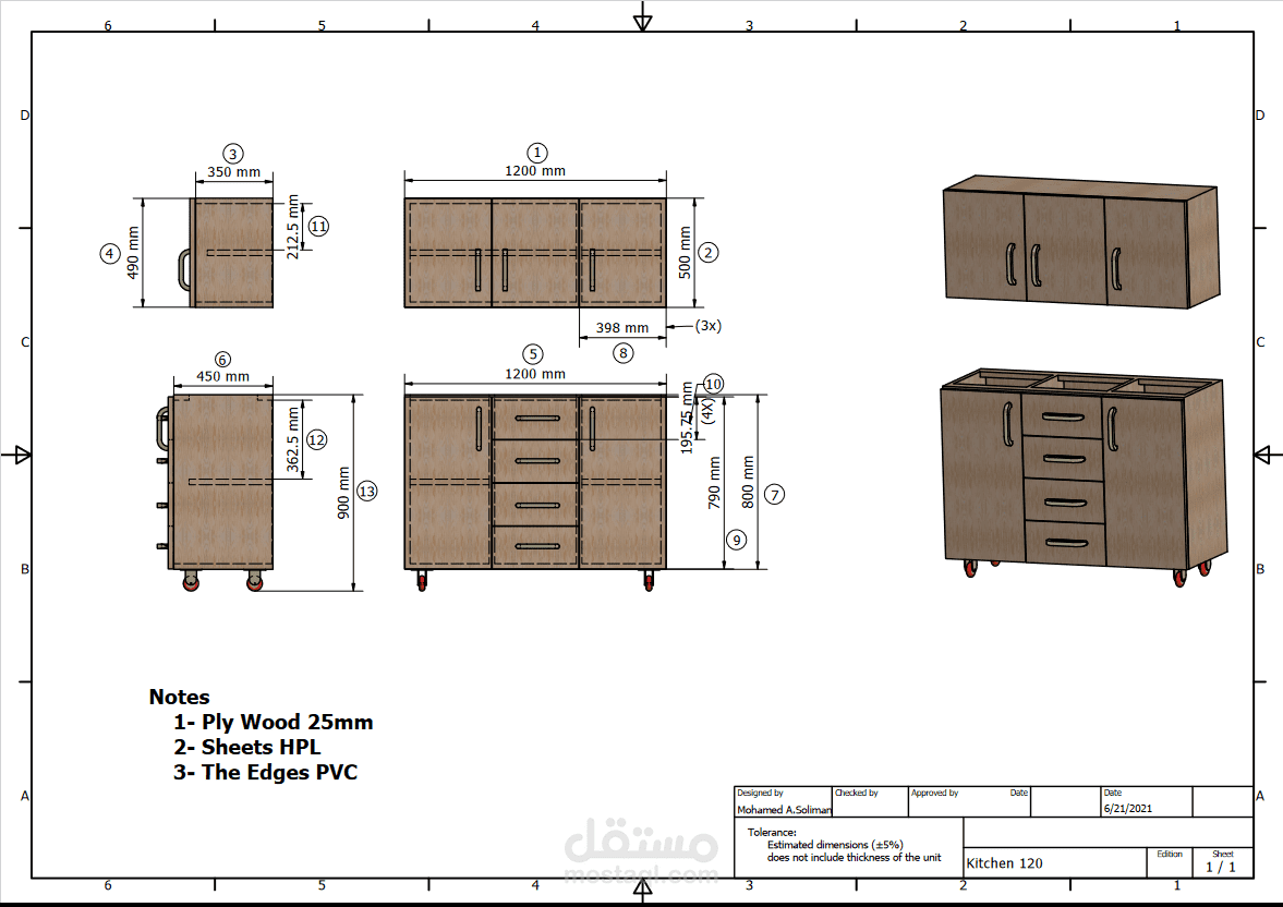 تصميم جميع رسومات الهندسية بالمقاسات