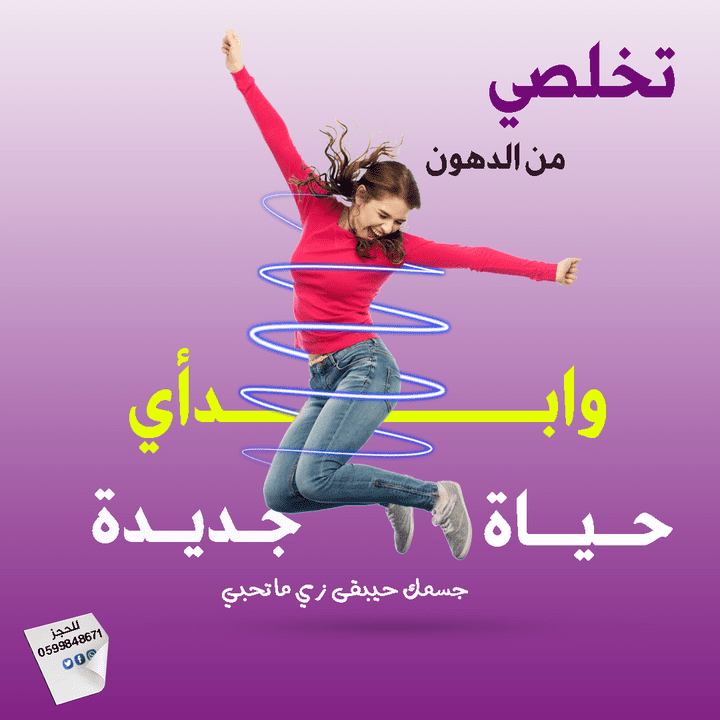 تصميم سوشيال ميديا احترافي