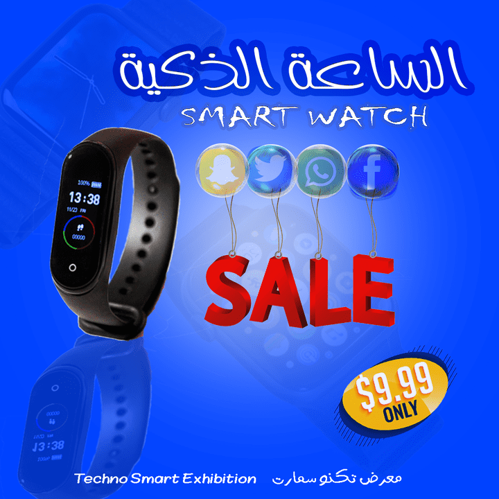 تصميم سوشيال ميديا احترافي -  smart watch