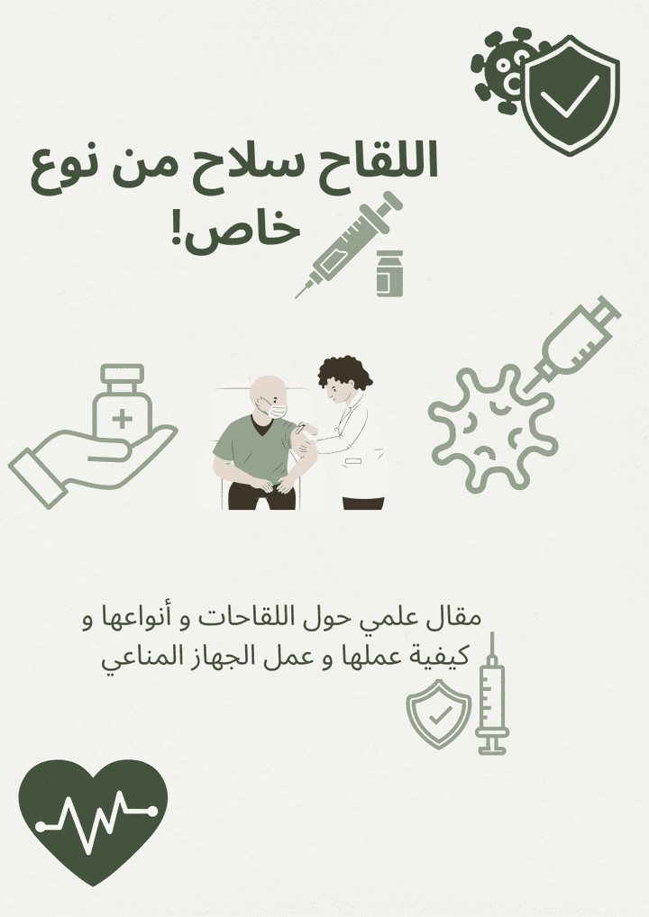 كتابة مقالات علمية