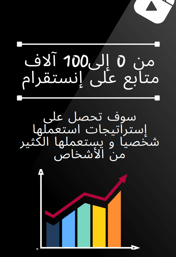 كتاب إلكتروني