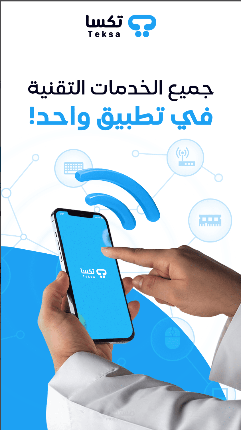 Teksa App