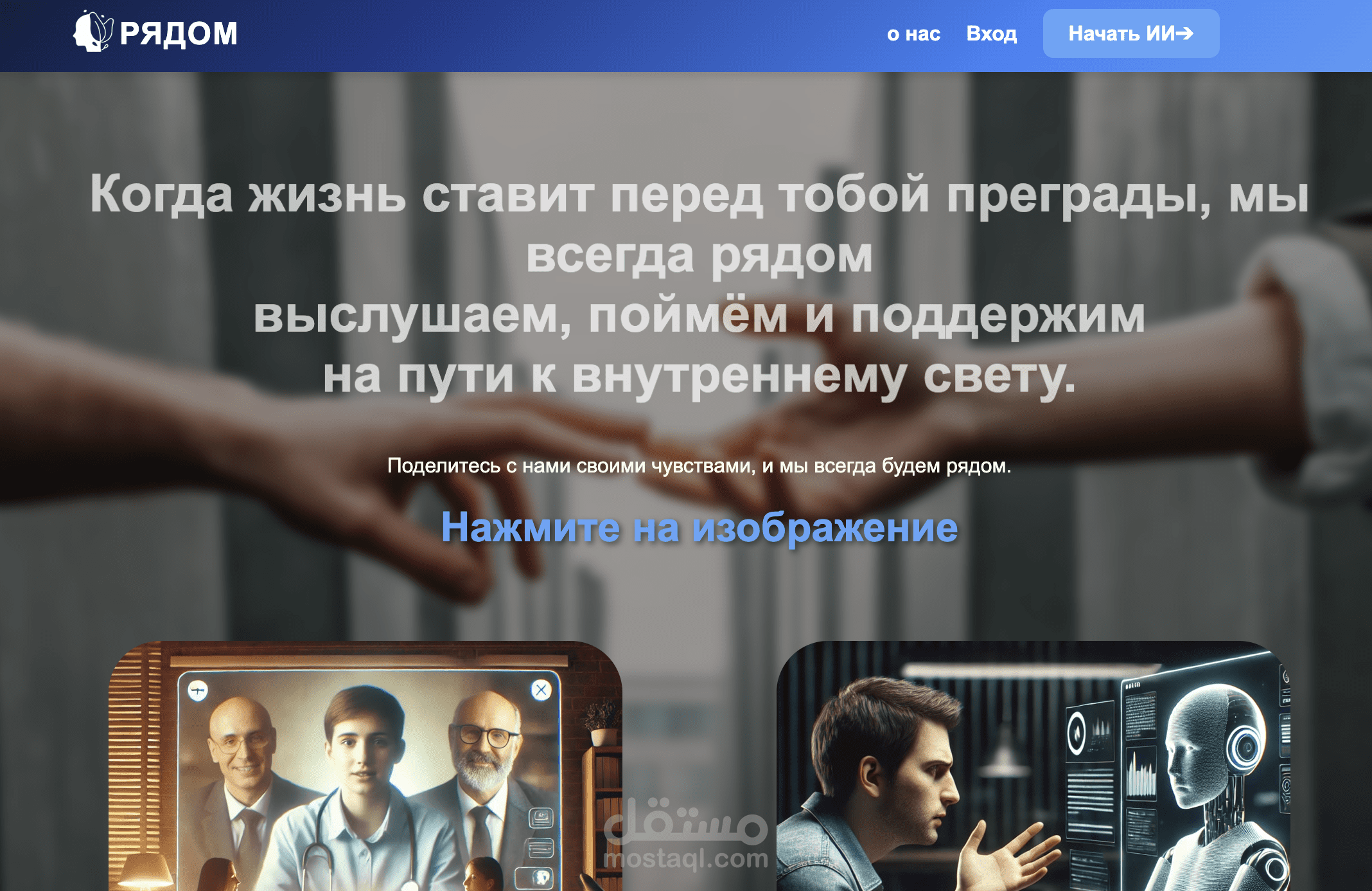 Translator from Arabic to Russian and from Russian to Arabic
