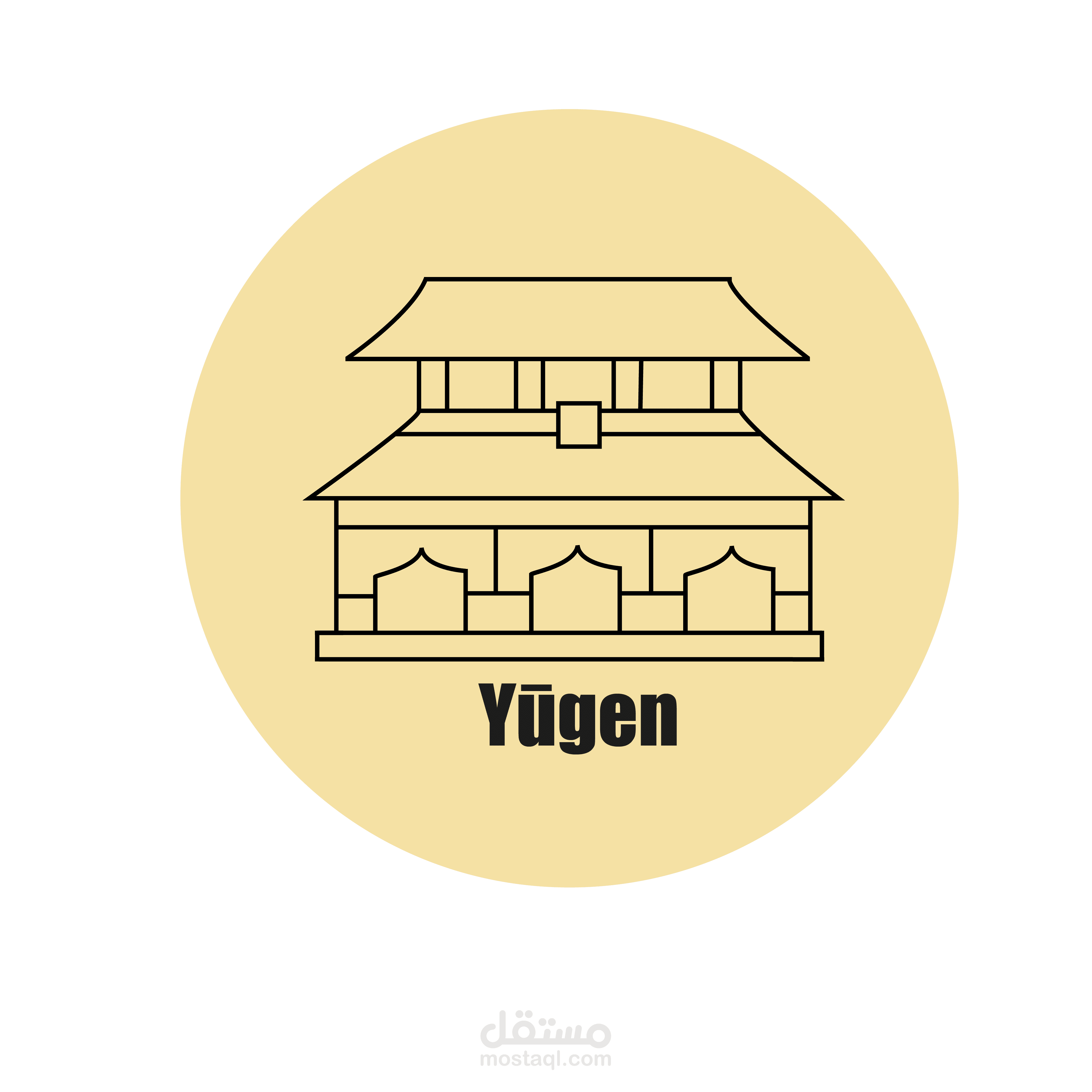 هويه بصريه ل كوفي شوب (Yūgen)