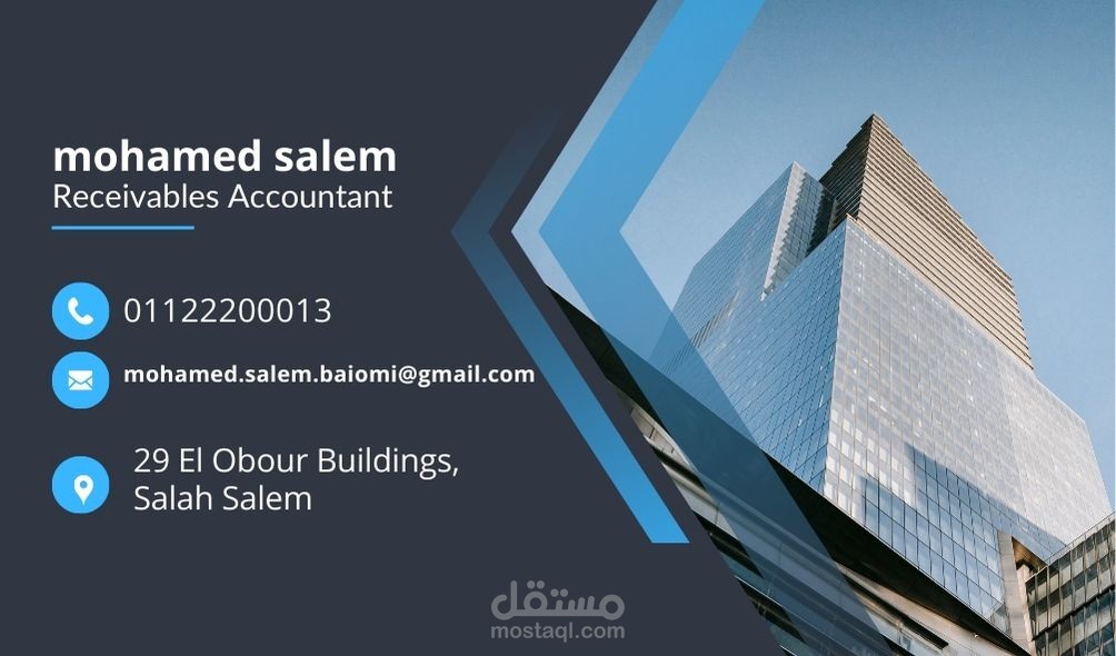 تصميم بزنس كارد إبداعي ( Business Card)