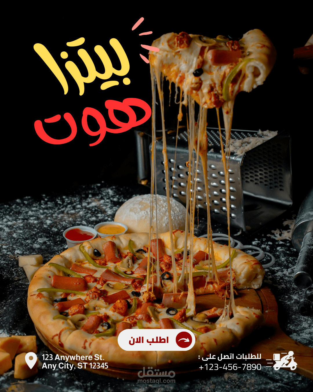 تصميم جرافيك ديزاين