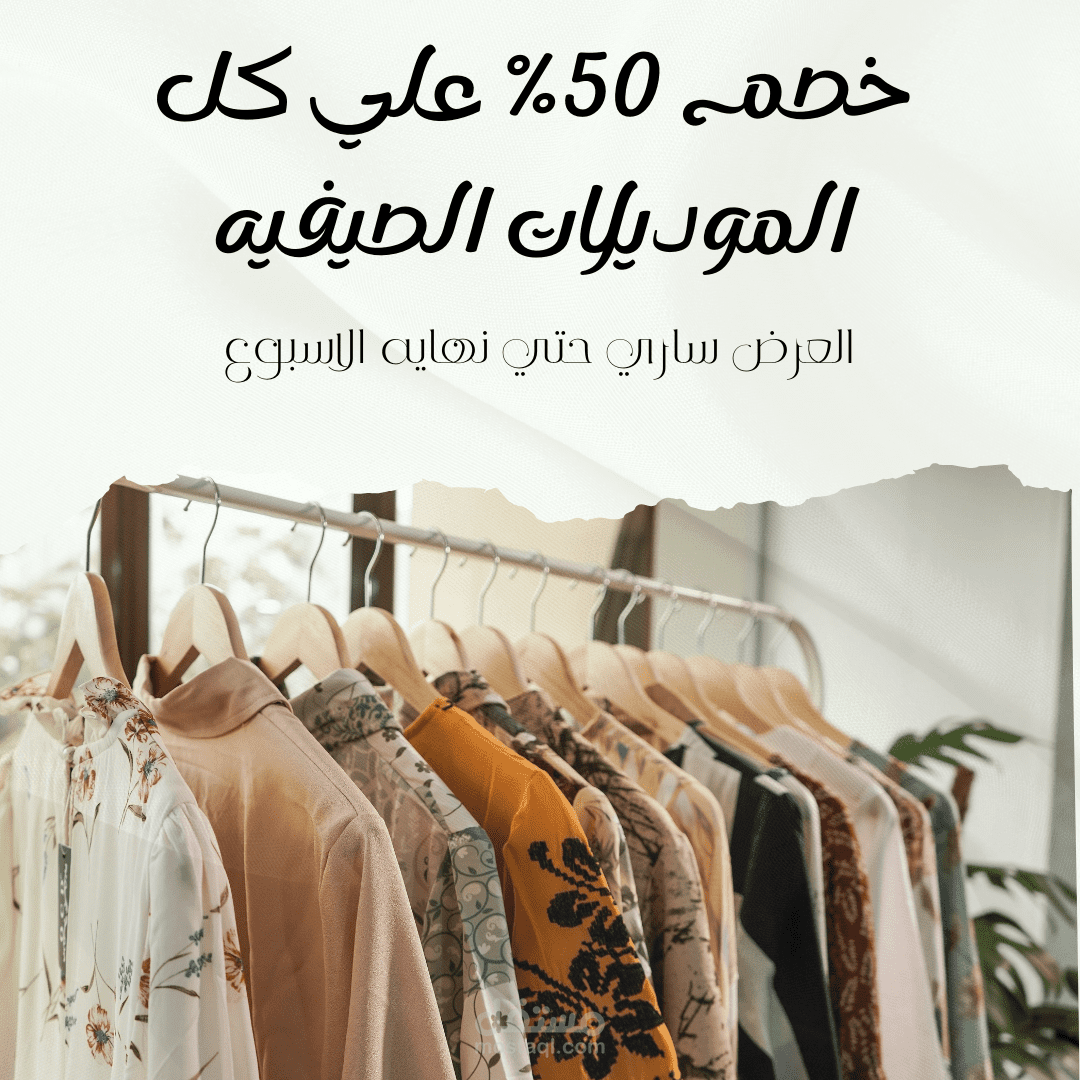 تصميم جرافيك ديزاين