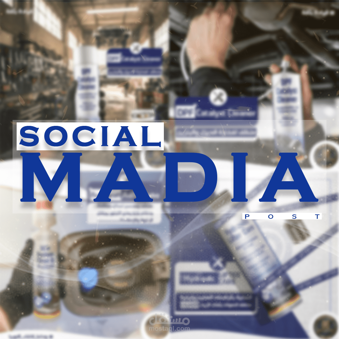 (Social Media Post( Engine Cleaner
